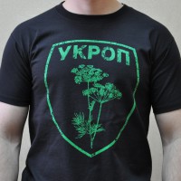 -УКРОП-, 13 из г. Володарка