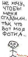 id80807, 13 из г. Киев