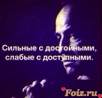 NotQuiet-id83129, 15 из г. Донецк 