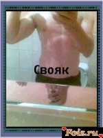 id84041, 50 из г. Свердловск 