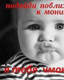 Алежон-id87207, 45 из г. Киев