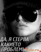 id87908, 74 из г. Киев
