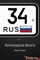 Миша_Стрелок-id88926, 49 из г. Волгоград