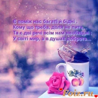 id97346, 54 из г. Киев