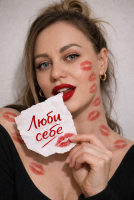 Соль, 21 из г. Киев