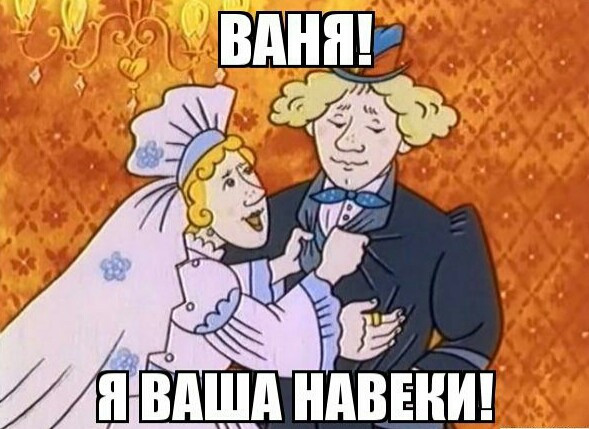 skazka