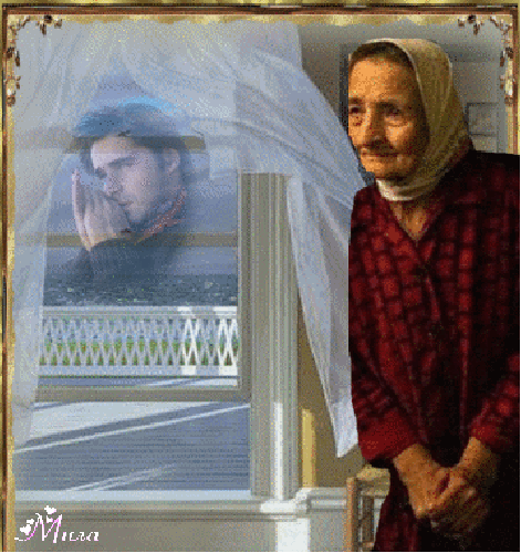 Мать ждет сына домой. Старушка мать ждет сына. Старенькая мама у окна. Мать у окна ждет сына.