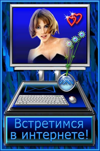 v-seti
