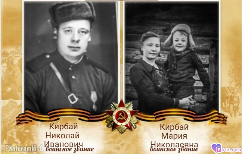 moq-ded-pervaya-chastjq