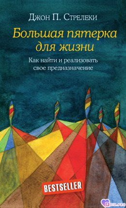 cifryshkalyzhizni