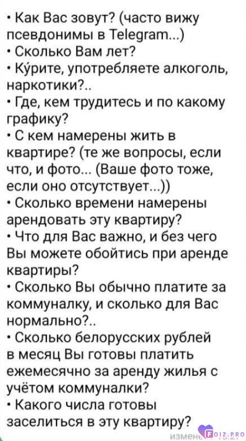 bditeljqnostjq