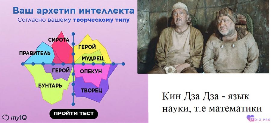 poisknashevse