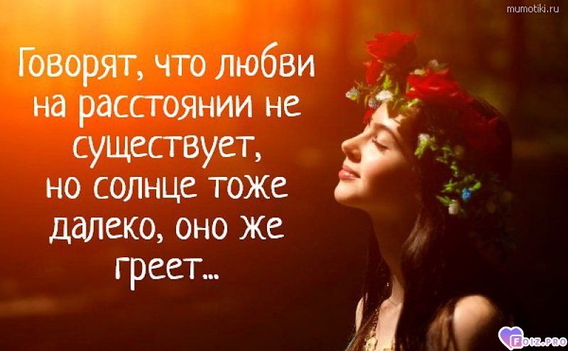 solnce-dalekoxxxno-greet