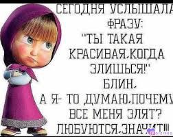 angeljqskiekomplimenty3