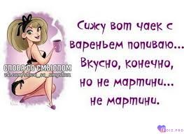 angeljqskiekomplimenty2