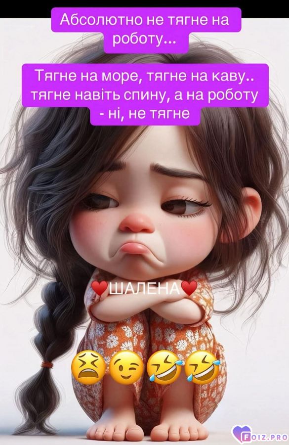 a-sporim-kazhdaya-podumaet-o-sebe