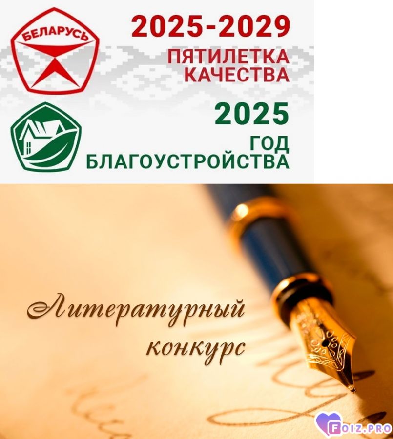 letaetfantazmya