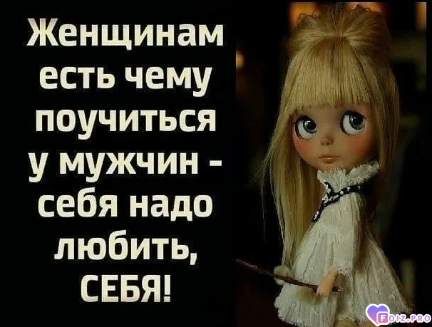 nuzhno-ljybitjq-sebya