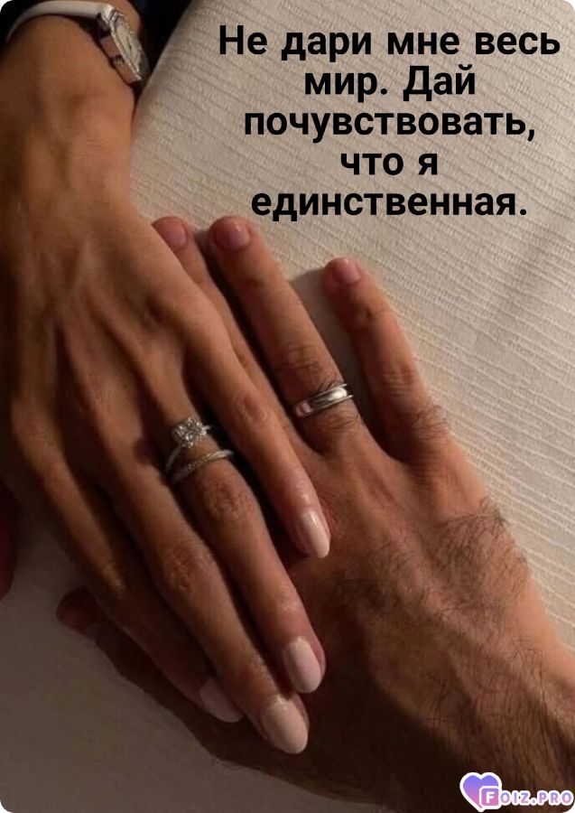 ty-estjq-moya-vselennaya