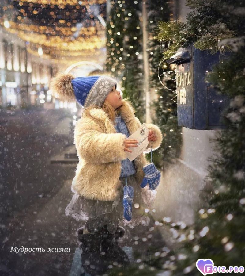 pisjqmo-napisannoe-rukojy-na-bumage