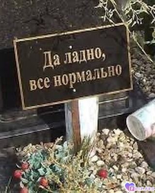 podgotovil-jempatam-ne-rekomenduetsya