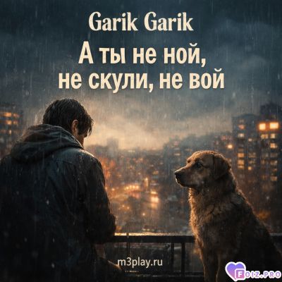 ne-noqne-skuline-voq