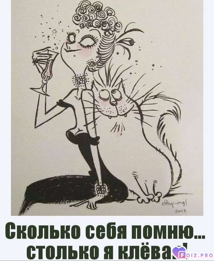 iz-razryada-razryadov