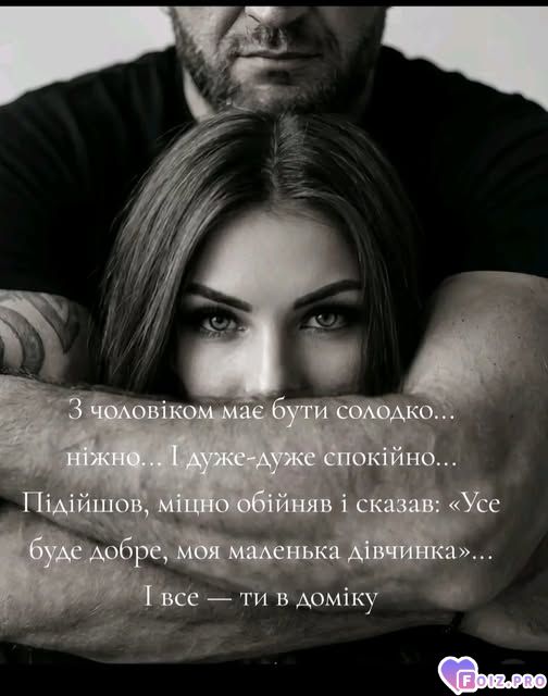 stina-yaku-ne-vs-gotov-pochuti