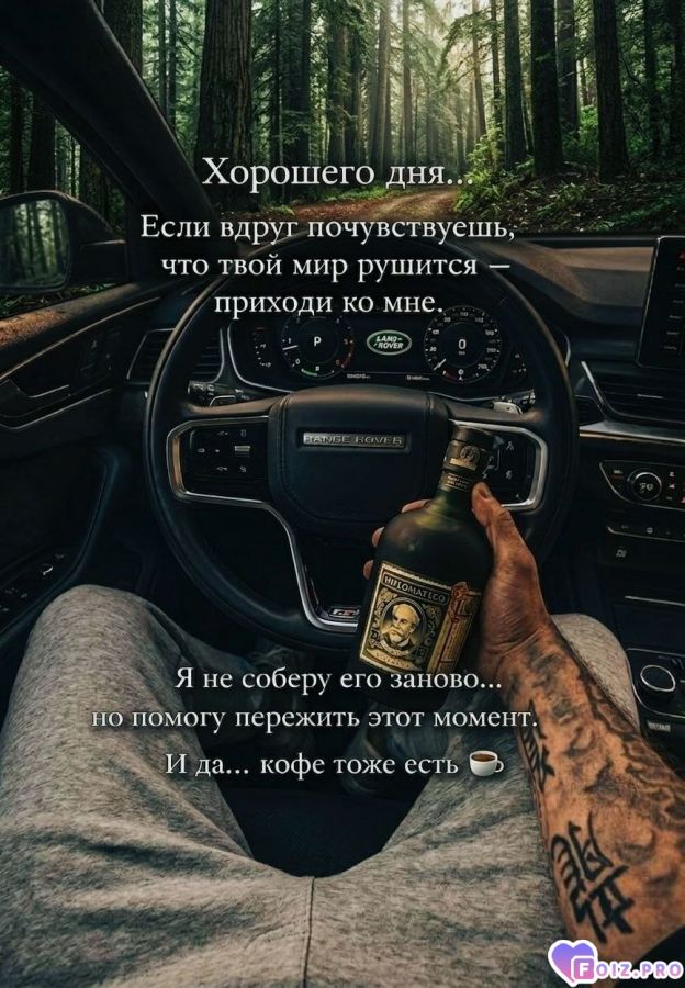 mysli-vsluhx-cifrovaya-illjyziya-jeto-solncex