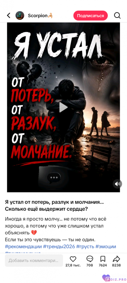 pesni-kotorye-pomogajyt-vyzhitjq