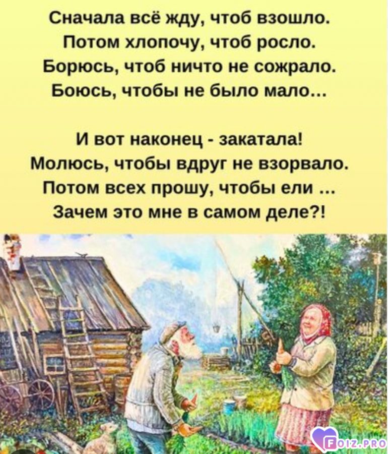 inogda-tak-ustajoshjq-zhdatjq