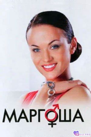 frazy-iz-seriala-margosha-chastjq-2