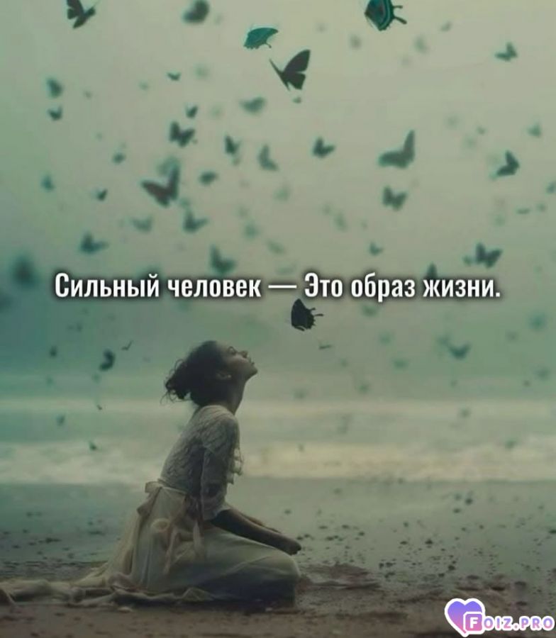 siljqnyq-chelovek