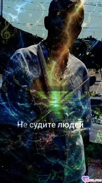 ne-sudite-drugihxxx