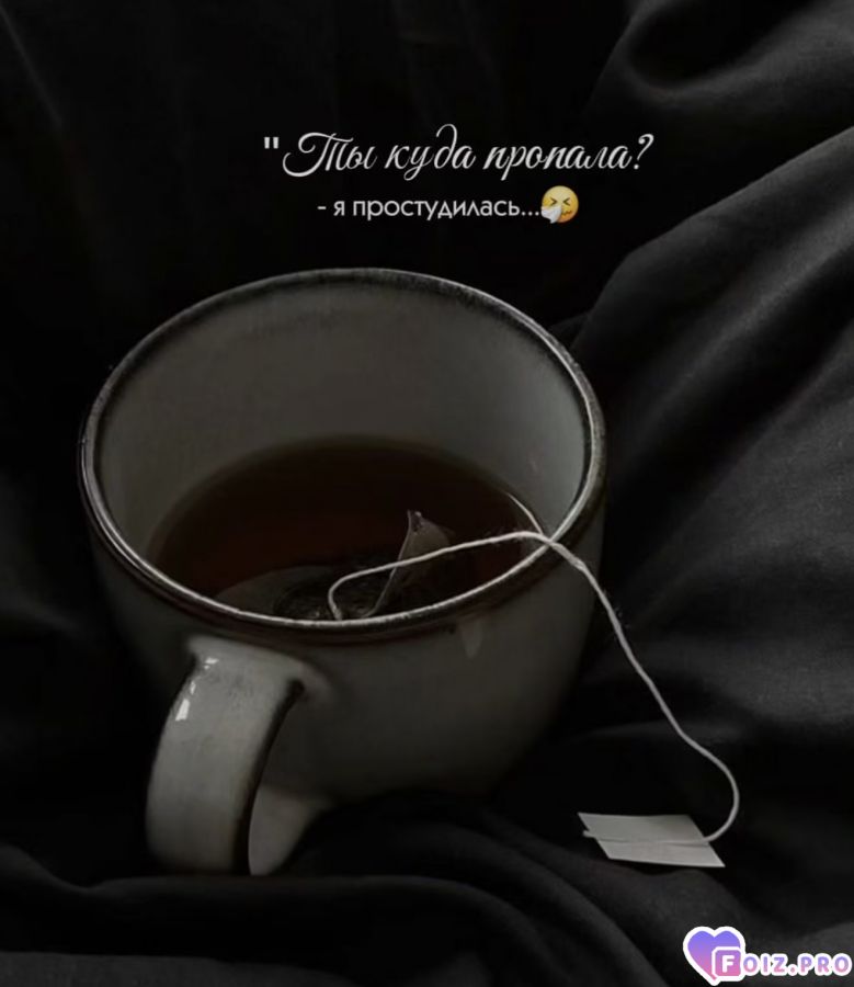 virus