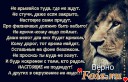 Скрин...