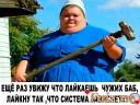 Скрин...