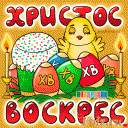 Скрин...