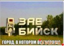 Скрин...