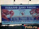 Скрин...