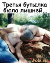 Скрин...