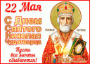 Скрин...