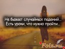 Скрин...