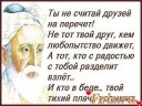 Скрин...