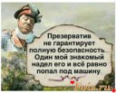 Скрин...