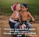 Скрин...