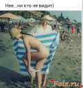 Скрин...