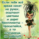 Скрин...