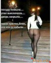 Скрин...