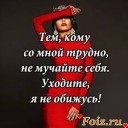 Скрин...